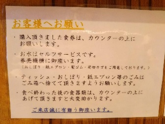 2020年2月 熊野神社のカラフル御朱印