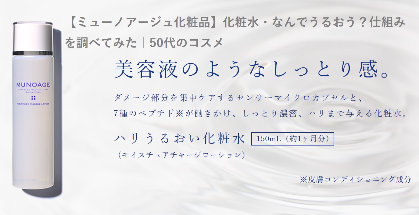 ミューノアージュ 化粧水 美容液 クリーム 新品 | www.jarussi.com.br