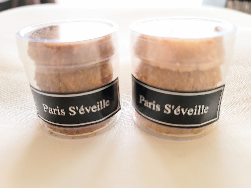 【ジャム】Paris Seveille（パリセヴェイユ） / 変わりミックスジャム